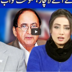 Think Tank 26th December 2020 Today by Dunya News Think Tank 26th December 2020 Today by Dunya News