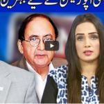 Think Tank 5th December 2020 Today by Dunya News Think Tank 5th December 2020 Today by Dunya News