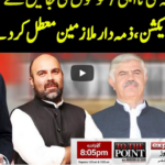 To The Point 7th December 2020 Today by Express News To The Point 7th December 2020 Today by Express News
