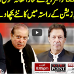 To The Point 1st December 2020 Today by Express News To The Point 1st December 2020 Today by Express News