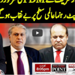 To The Point 2nd December 2020 Today by Express News To The Point 2nd December 2020 Today by Express News