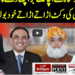 To The Point 29th December 2020 Today by Express News To The Point 29th December 2020 Today by Express News