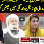 To The Point 28th December 2020 Today by Express News To The Point 28th December 2020 Today by Express News