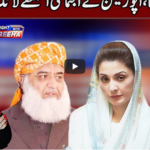 Tonight with Fereeha 8th December 2020 Today by Abb Tak News Tonight with Fereeha 8th December 2020 Today by Abb Tak News