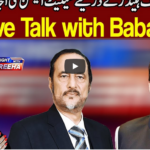 Tonight with Fereeha 17th December 2020 Today by Abb Tak News Tonight with Fereeha 17th December 2020 Today by Abb Tak News