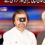 Tonight with Fereeha 23rd December 2020 Today by Abb Tak News Tonight with Fereeha 23rd December 2020 Today by Abb Tak News