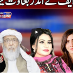 Tonight with Fereeha 28th December 2020 Today by Abb Tak News Tonight with Fereeha 28th December 2020 Today by Abb Tak News
