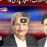 Tonight with Fereeha 29th December 2020 Today by Abb Tak News Tonight with Fereeha 29th December 2020 Today by Abb Tak News
