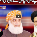 Tonight with Fereeha 21st December 2020 Today by Abb Tak News Tonight with Fereeha 21st December 2020 Today by Abb Tak News