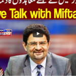 Tonight with Fereeha 2nd December 2020 Today by Abb Tak News Tonight with Fereeha 2nd December 2020 Today by Abb Tak News