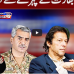 Tonight with Fereeha 3rd December 2020 Today by Abb Tak News Tonight with Fereeha 3rd December 2020 Today by Abb Tak News