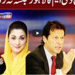 Tonight with Fereeha 1st December 2020 Today by Abb Tak News Tonight with Fereeha 1st December 2020 Today by Abb Tak News