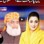 Tonight with Fereeha 7th December 2020 Today by Abb Tak News Tonight with Fereeha 7th December 2020 Today by Abb Tak News