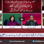 Views Makers 21st December 2020 Today by HUM News Views Makers 21st December 2020 Today by HUM News