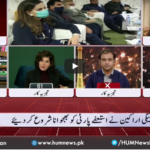 Views Makers with Zaryab Arif 8th December 2020 Today by HUM News Views Makers with Zaryab Arif 8th December 2020 Today by HUM News