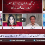 Views Makers with Zaryab Arif 29th December 2020 Today by HUM News Views Makers with Zaryab Arif 29th December 2020 Today by HUM News