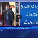 Zuban e Khalaq 18th December 2020 Today by 24 News HD Zuban e Khalaq 18th December 2020 Today by 24 News HD