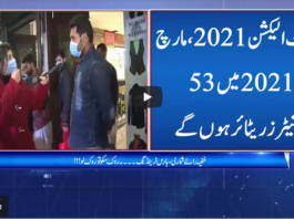 Zuban e Khalaq 18th December 2020 Today by 24 News HD Zuban e Khalaq 18th December 2020 Today by 24 News HD