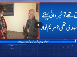 Zuban-E-Khalq 25th December 2020 Today by 24 News HD Zuban-E-Khalq 25th December 2020 Today by 24 News HD