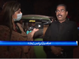 Zuban E Khalq 6th December 2020 Today by 24 News HD Zuban E Khalq 6th December 2020 Today by 24 News HD