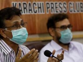 PMA Criticized PMC On Poor Management for Conducting MDCAT PMA Criticized PMC On Poor Management for Conducting MDCAT