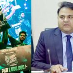 National E-Sport Tournament will held in March: Fawad Ch IT Minister Fawad Chaudhary