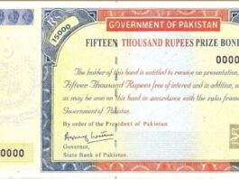 15000 Rs Prize Bond Draw No 85 4th Jan 2021 Muzaffarabad Winner List 15000 Rs Prize Bond