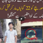 92 At 8 2nd January 2021 Today by 92 News HD Plus 92 At 8 2nd January 2021 Today by 92 News HD Plus