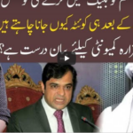 92 At 8 8th January 2021 Today by 92 News HD Plus 92 At 8 8th January 2021 Today by 92 News HD Plus