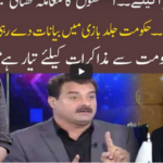 92 At 8 1st January 2021 Today by 92 News HD Plus 92 At 8 1st January 2021 Today by 92 News HD Plus