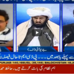 Aaj Rana Mubashir Kay Sath 3rd January 2021 Today by Aaj News Aaj Rana Mubashir Kay Sath 3rd January 2021 Today by Aaj News