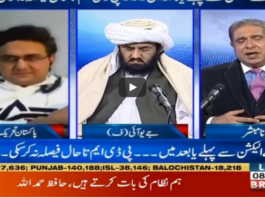 Aaj Rana Mubashir Kay Sath 3rd January 2021 Today by Aaj News Aaj Rana Mubashir Kay Sath 3rd January 2021 Today by Aaj News