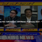 Aiteraz Hai 9th January 2021 Today by Ary News Aiteraz Hai 9th January 2021 Today by Ary News