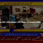 Aiteraz Hai 2nd January 2021 Today by Ary News Aiteraz Hai 2nd January 2021 Today by Ary News