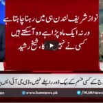 Barri Baat with Adil Shahzeb 11th January 2021 Today by HUM News Barri Baat with Adil Shahzeb 11th January 2021 Today by HUM News