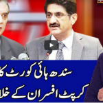 Benaqaab 6th January 2021 Today by Abb Tak News Benaqaab 6th January 2021 Today by Abb Tak News