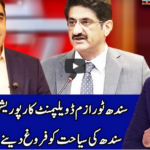 Benaqaab 14th January 2021 Today by Abb Tak News Benaqaab 14th January 2021 Today by Abb Tak News