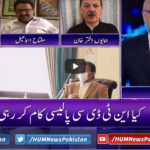 Breaking Point with Malick 10th January 2021 Today by HUM News Breaking Point with Malick 10th January 2021 Today by HUM News