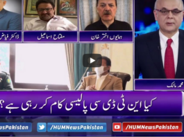 Breaking Point with Malick 10th January 2021 Today by HUM News Breaking Point with Malick 10th January 2021 Today by HUM News