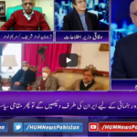 Breaking Point with Malick 9th January 2021 Today by HUM News Breaking Point with Malick 9th January 2021 Today by HUM News