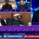 Breaking Point with Malick 1st January 2021 Today by HUM News Breaking Point with Malick 1st January 2021 Today by HUM News