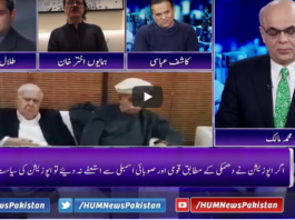 Breaking Point with Malick 1st January 2021 Today by HUM News Breaking Point with Malick 1st January 2021 Today by HUM News