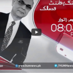 Breaking Point with Malick 2nd January 2021 Today by HUM News Breaking Point with Malick 2nd January 2021 Today by HUM News