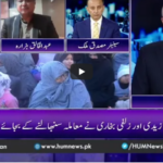 Breaking Point with Malick 8th January 2021 Today by HUM News Breaking Point with Malick 8th January 2021 Today by HUM News