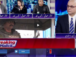 Breaking Point with Malick 3rd January 2021 Today by HUM News Breaking Point with Malick 3rd January 2021 Today by HUM News
