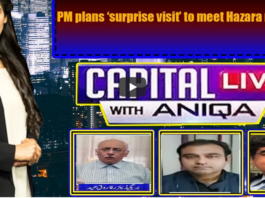 Capital Live with Aniqa Nisar 7th January 2021 Today by Capital Tv Capital Live with Aniqa Nisar 7th January 2021 Today by Capital Tv