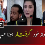 Capital Talk 5th January 2021 Today by Geo News Capital Talk 5th January 2021 Today by Geo News