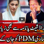 Center Stage With Rehman Azhar 14th January 2021 Today by Express News Center Stage With Rehman Azhar 14th January 2021 Today by Express News