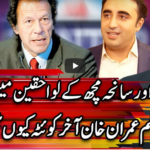 Center Stage With Rehman Azhar 8th January 2021 Today by Express News Center Stage With Rehman Azhar 8th January 2021 Today by Express News