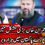 Center Stage With Rehman Azhar 7th January 2021 Today by Express News Center Stage With Rehman Azhar 7th January 2021 Today by Express News